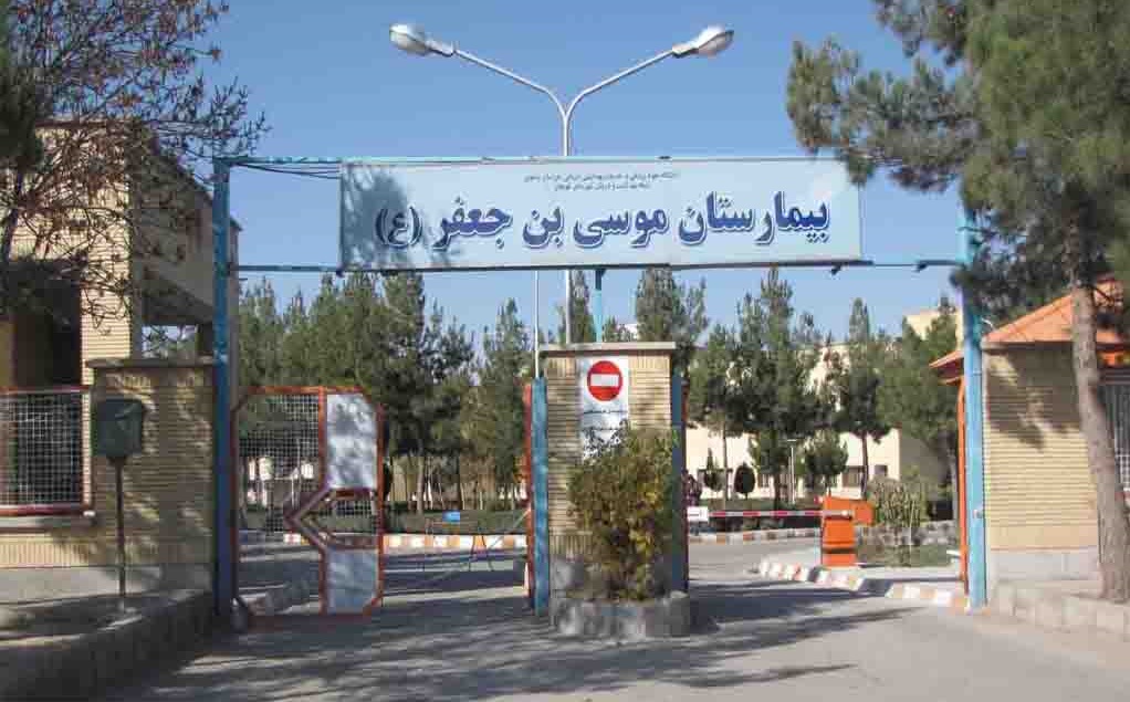 کمک ۳ میلیارد ریالی خیرین به شبکه بهداشت و درمان قوچان