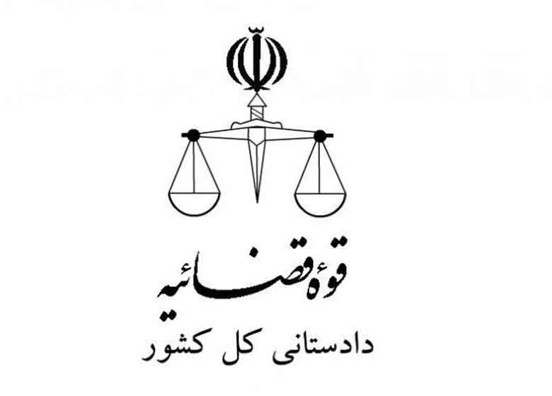 اعلام نتیجه بررسی دادستان کل کشور درباره پرونده اسماعیل بخشی