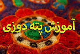 توسعه مشاغل خانگی نقش بسزای در ایجاد اشتغال دارد