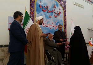 برگزاری مراسم تجلیل از جانبازان و آزادگان در مهریز