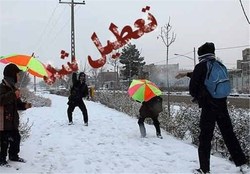 مدارس چهارمحال و بختیاری تعطیل شد