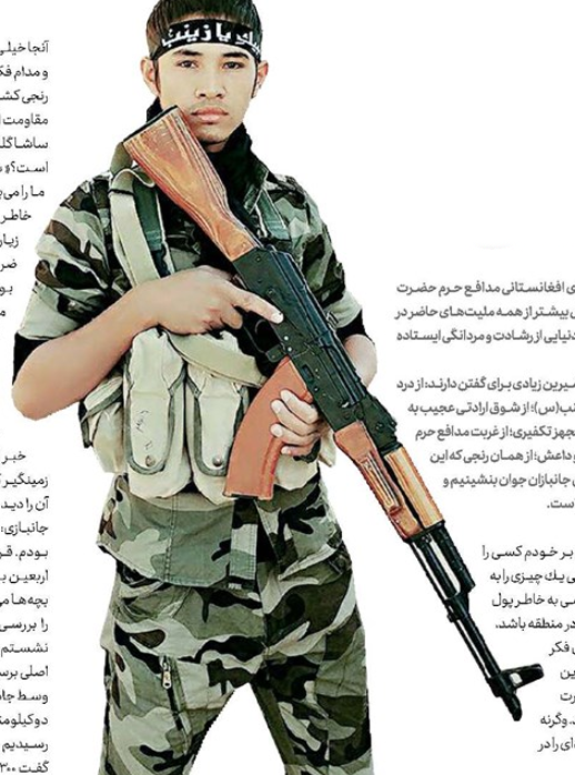 مدافع حرمی که لحظه قطع شدن پاهایش از خوشحالی گریه کرد