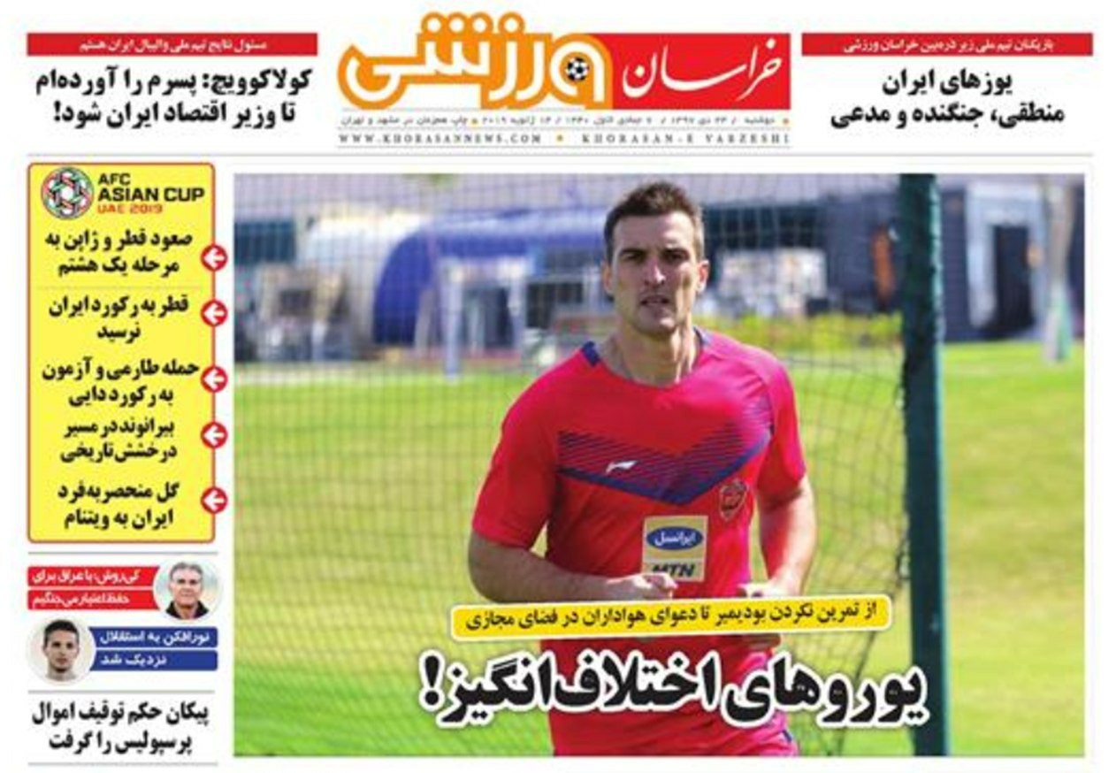 صدای اعتصاب در عثمانی! / ستاره سابق پرسپولیس دستگیر شد/ جام ملت&zwnj;ها مشکوک&zwnj;تر شد