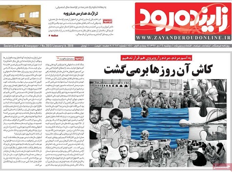 دست دولت درجیب شهرداری ها/ افتتاح نخستین مرکز بازی های الکترونیک معلولان در اصفهان