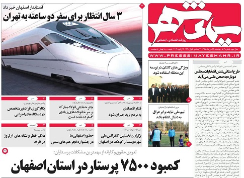 دست دولت درجیب شهرداری ها/ افتتاح نخستین مرکز بازی های الکترونیک معلولان در اصفهان