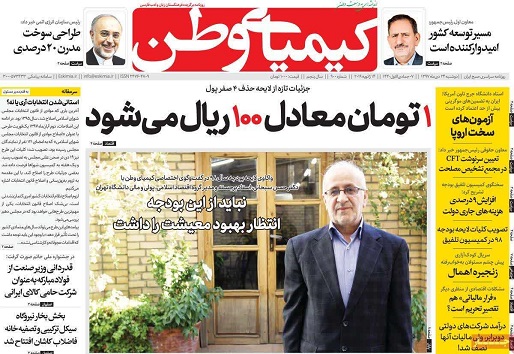 دست دولت درجیب شهرداری ها/ افتتاح نخستین مرکز بازی های الکترونیک معلولان در اصفهان