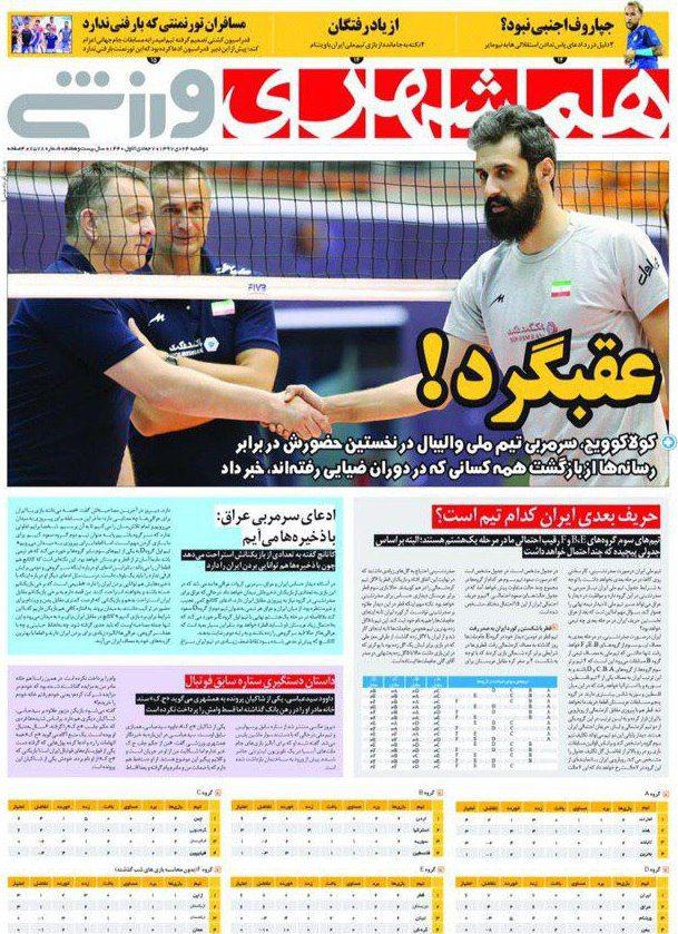 صدای اعتصاب در عثمانی! / ستاره سابق پرسپولیس دستگیر شد/ جام ملت&zwnj;ها مشکوک&zwnj;تر شد