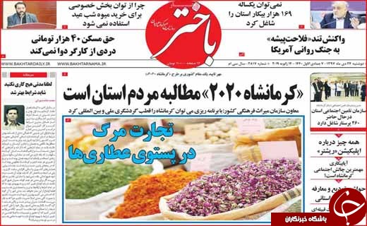 مدرن سازی سوخت ۲۰ درصدی/ دست دولت در جیب شهرداری&zwnj;ها