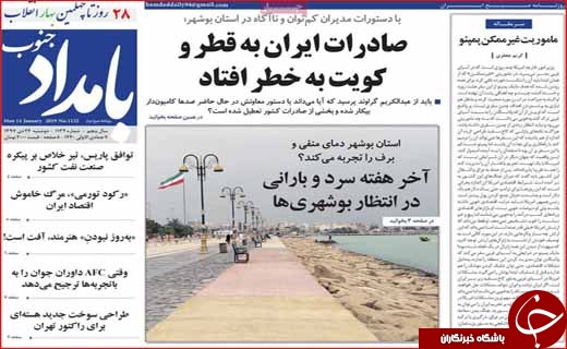 مدرن سازی سوخت ۲۰ درصدی/ دست دولت در جیب شهرداری&zwnj;ها