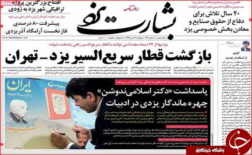 مدرن سازی سوخت ۲۰ درصدی/ دست دولت در جیب شهرداری&zwnj;ها