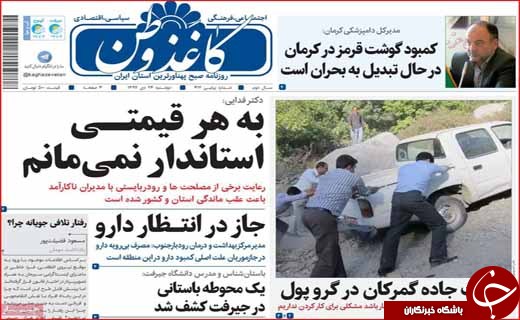 مدرن سازی سوخت ۲۰ درصدی/ دست دولت در جیب شهرداری&zwnj;ها