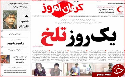 مدرن سازی سوخت ۲۰ درصدی/ دست دولت در جیب شهرداری&zwnj;ها