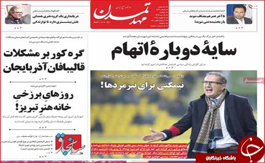 مدرن سازی سوخت ۲۰ درصدی/ دست دولت در جیب شهرداری&zwnj;ها