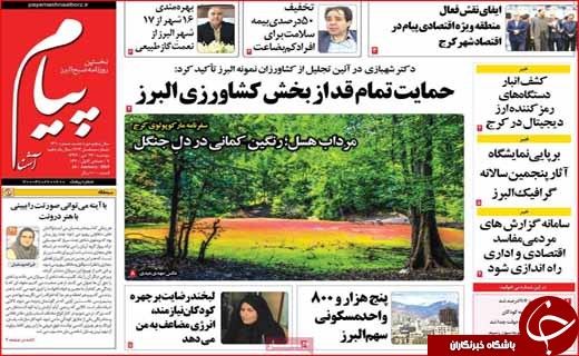 مدرن سازی سوخت ۲۰ درصدی/ دست دولت در جیب شهرداری&zwnj;ها