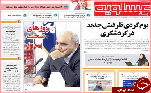 مدرن سازی سوخت ۲۰ درصدی/ دست دولت در جیب شهرداری&zwnj;ها