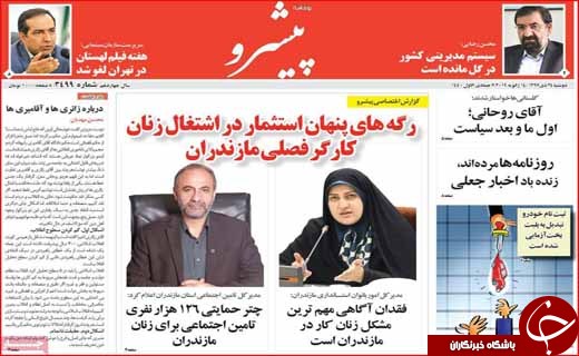 مدرن سازی سوخت ۲۰ درصدی/ دست دولت در جیب شهرداری&zwnj;ها