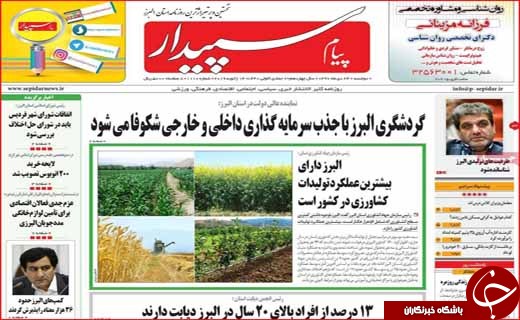 مدرن سازی سوخت ۲۰ درصدی/ دست دولت در جیب شهرداری&zwnj;ها
