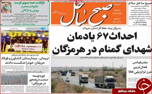 مدرن سازی سوخت ۲۰ درصدی/ دست دولت در جیب شهرداری&zwnj;ها