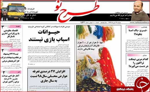 مدرن سازی سوخت ۲۰ درصدی/ دست دولت در جیب شهرداری&zwnj;ها