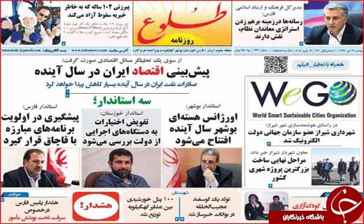 مدرن سازی سوخت ۲۰ درصدی/ دست دولت در جیب شهرداری&zwnj;ها