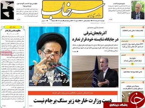 نیمکتی برای پیرمردها/جهت گیری و برنامه های پژوهش باید به سمت رفع نیازهای جامعه باشد