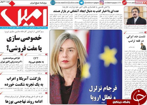 نیمکتی برای پیرمردها/جهت گیری و برنامه های پژوهش باید به سمت رفع نیازهای جامعه باشد