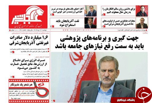 نیمکتی برای پیرمردها/جهت گیری و برنامه های پژوهش باید به سمت رفع نیازهای جامعه باشد