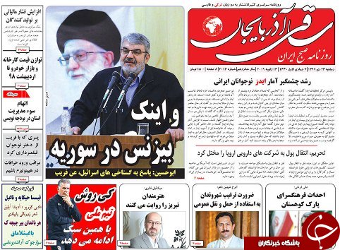 نیمکتی برای پیرمردها/جهت گیری و برنامه های پژوهش باید به سمت رفع نیازهای جامعه باشد