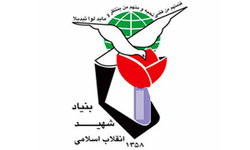 جلب رضایت ایثارگران مهمترین هدف بنیاد شهید است جلب رضایت ایثارگران مهمترین هدف بنیاد شهید است
