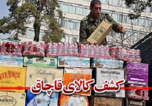 کاهش ۷۹ درصدی کشفیات قاچاق لوازم آرایشی و بهداشتی در کردستان