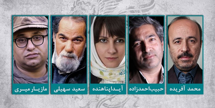 معرفی داوران بخش نگاه نو در جشنواره سی&zwnj;وهفتم فیلم فجر