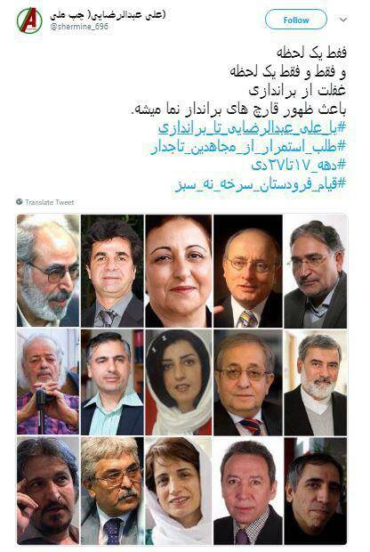 شکست مفتضحانه&zwnj;ای که ضدانقلاب صدایش را در نیاورد+ عکس
