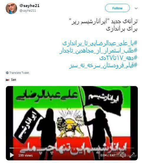 شکست مفتضحانه&zwnj;ای که ضدانقلاب صدایش را در نیاورد+ عکس