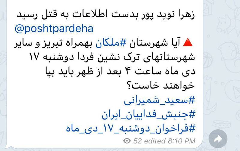 شکست مفتضحانه&zwnj;ای که ضدانقلاب صدایش را در نیاورد+ عکس