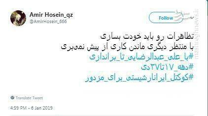 شکست مفتضحانه&zwnj;ای که ضدانقلاب صدایش را در نیاورد+ عکس