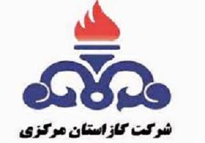 صدور قبض گاز در کلانشهر اراک متوقف شد/ ماموران کنتورخوان می آیند