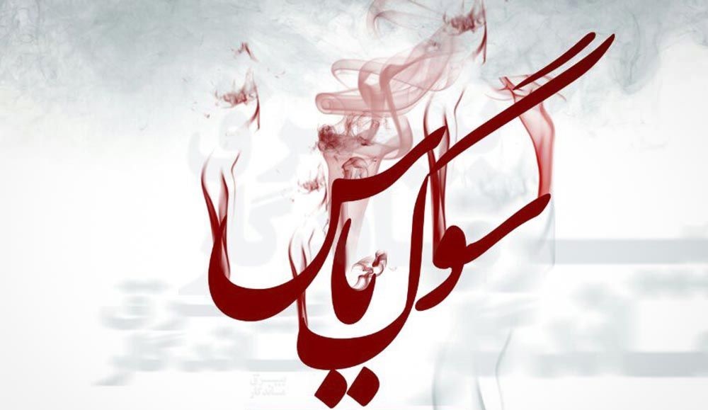 گلچین مداحی فاطمیه اول با نوای محمود کریمی گلچین مداحی فاطمیه اول با نوای محمود کریمی