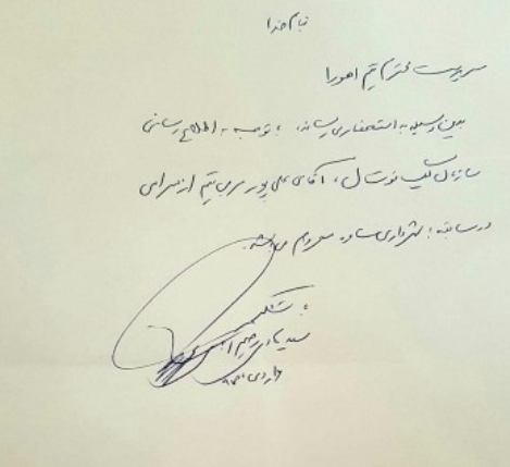 حیات فوتسال با مُشت و لگد در سالن و قانون های عجیب در اتاق خاص!