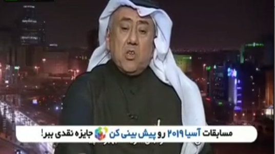 سوتی جالب و خنده‌دار کارشناس عربِ جام ملت‌های آسیا +فیلم