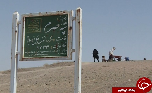 تاریخی ۳۶۰۰ ساله ایی که از دل یک زمین کشاورزی بیرون آمد!
