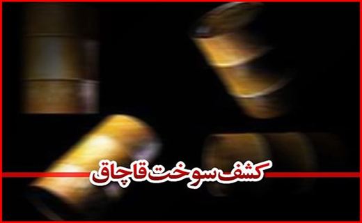 باد سقف مدرسه روستایی را برد/ قطع شبانه درختان ۴۰ ساله برای ساخت المان شهری / ترالرها دریا را جارو کردند