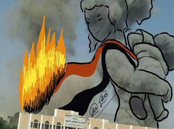 اعتراض هنرمندانه یمنی&zwnj;ها به حملات سعودی&zwnj;ها
