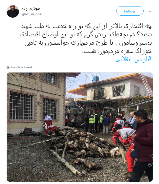 #ارتش_انقلابی |