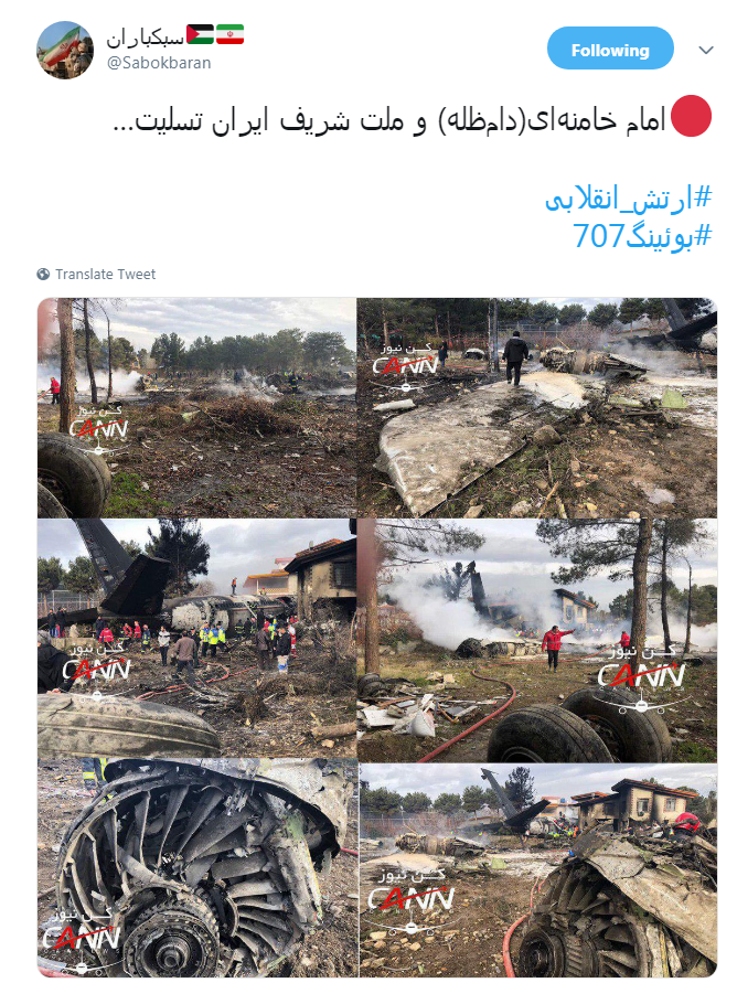 #ارتش_انقلابی |