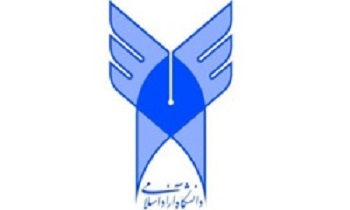 تاخیر در برگزاری امتحانات دانشگاه آزاد اسلامی فریدن