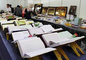 نمایشگاه کتاب و بازی‌های قرآنی در گرمسار