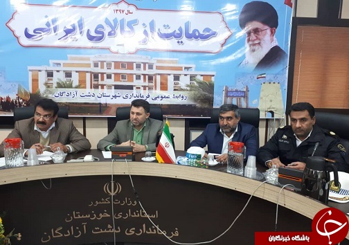 برگزاری جلسه شورای ترافیک شهرستان دشت آزادگان