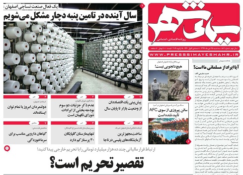 وقتی هیولای قاچاق معکوس می شود/ شیب کند شفافیت