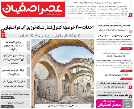 وقتی هیولای قاچاق معکوس می شود/ شیب کند شفافیت