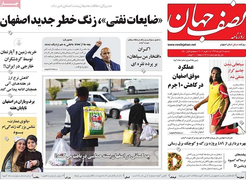 وقتی هیولای قاچاق معکوس می شود/ شیب کند شفافیت